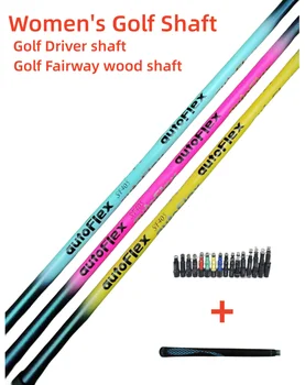 Новый женский вал для гольфа Autoflex SF405 Розовый/Синий /Желтый Flex L Графитовый вал без монтажной втулки и рукоятки
